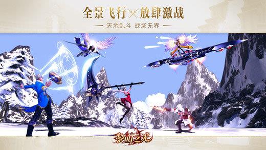 黎明之光安卓版  v1.20.17.2093图3