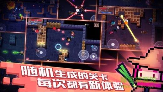 元气骑士  v3.3.1图1