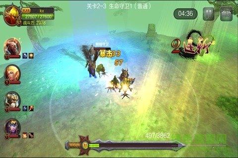 刀塔大乱斗  v1.0.0图3