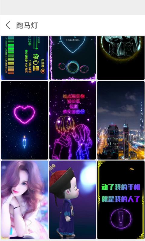 小彩猫  v9.9.9图3