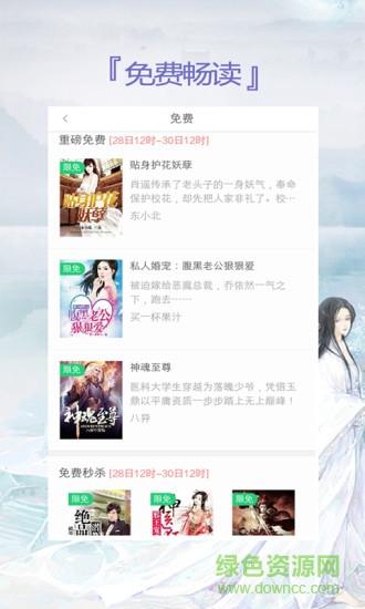 蔚蓝小说  v3.2.0.1021图1