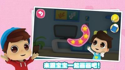 宝宝梦想小当家  v1.9.9图4