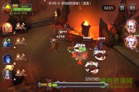 刀塔大乱斗  v1.0.0图5