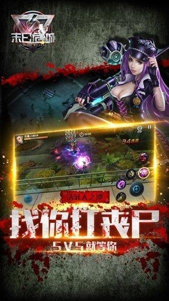 末日危城无限钻石版  v1.1.6图1