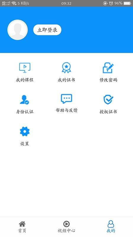 糖医帮  v1.3.3图3