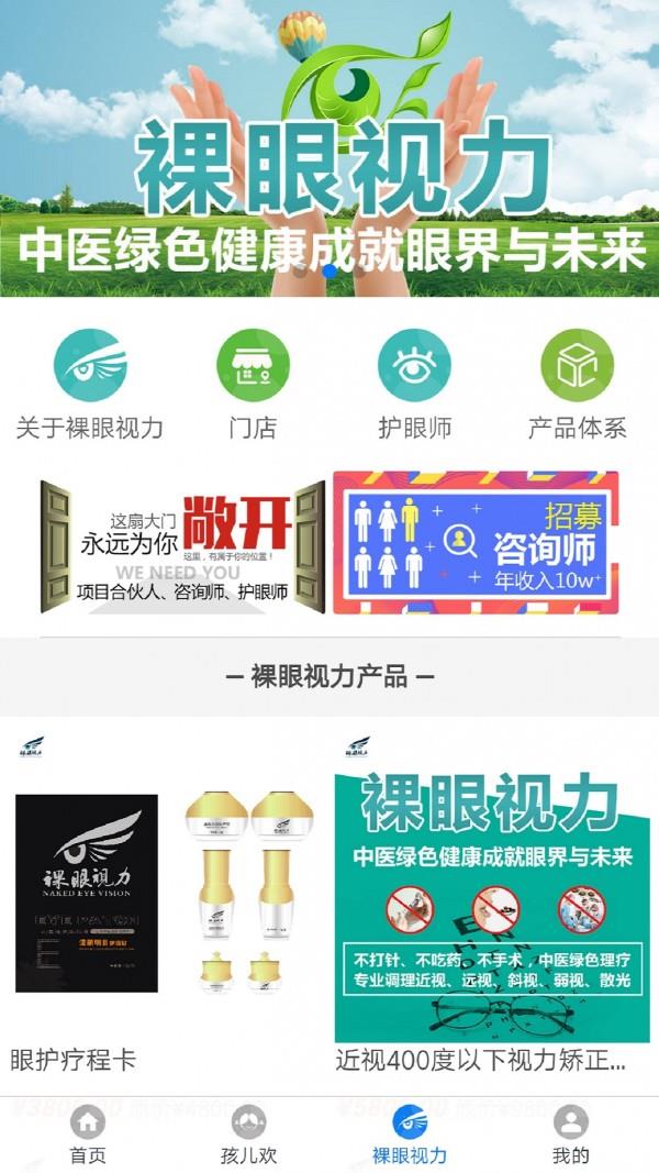 121云平台  v3.2.53图3