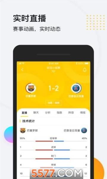 so米篮球直播NBA版(So米体育)  v1.5图2