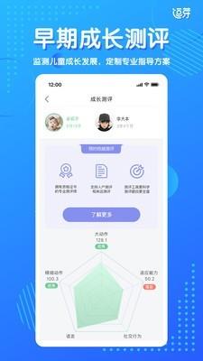 逗芽  v1.2.2图4