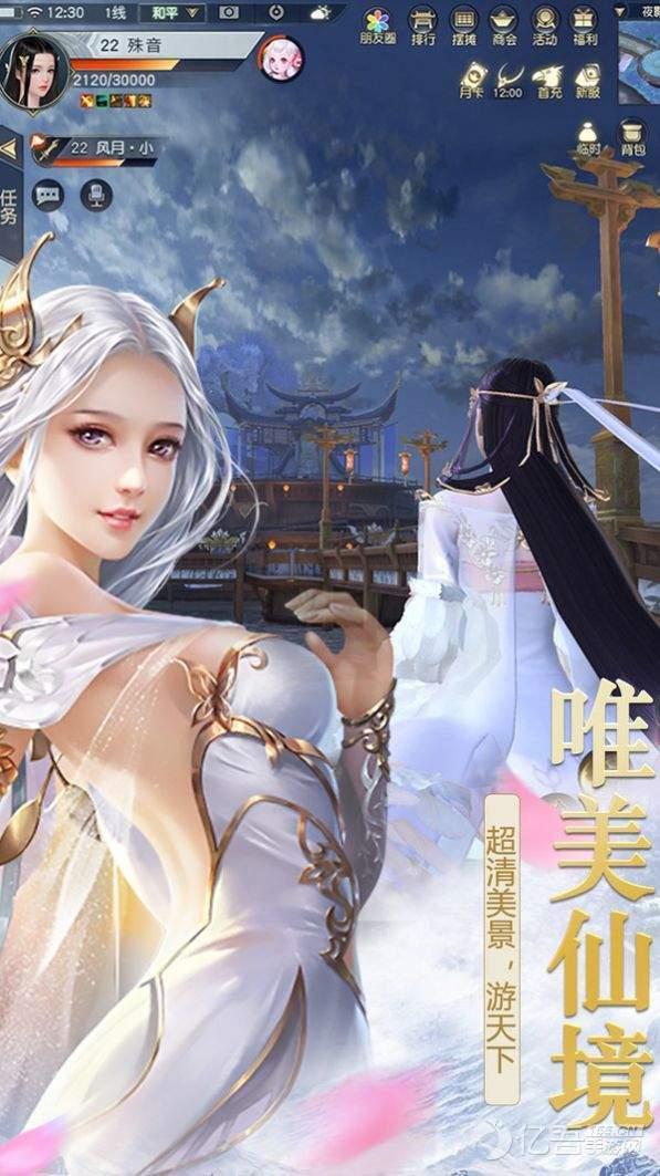 琉璃  v1.9.6图2