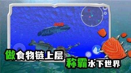 海底大猎杀模拟器  v1.0图2