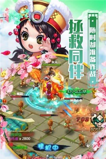 英雄问天  v1.09图2
