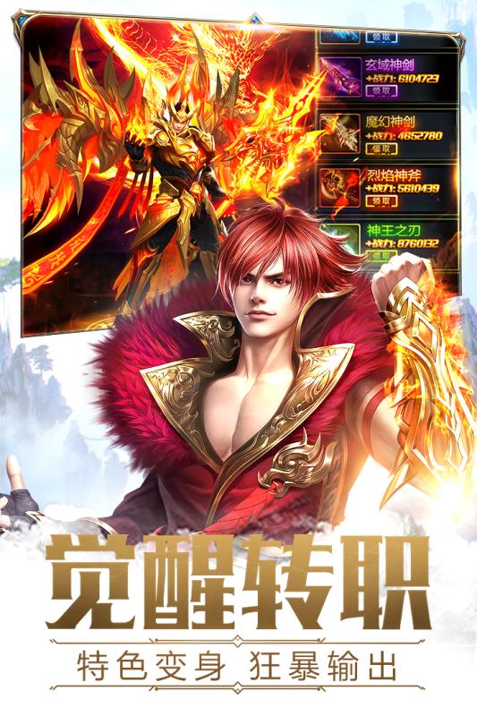 太古神王  v10.1.9.0图2
