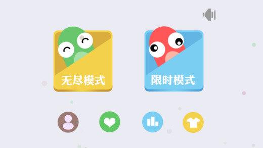 蛇蛇大作战最新版  v1.00图2