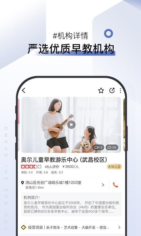 优学至上  v1.10.1图2