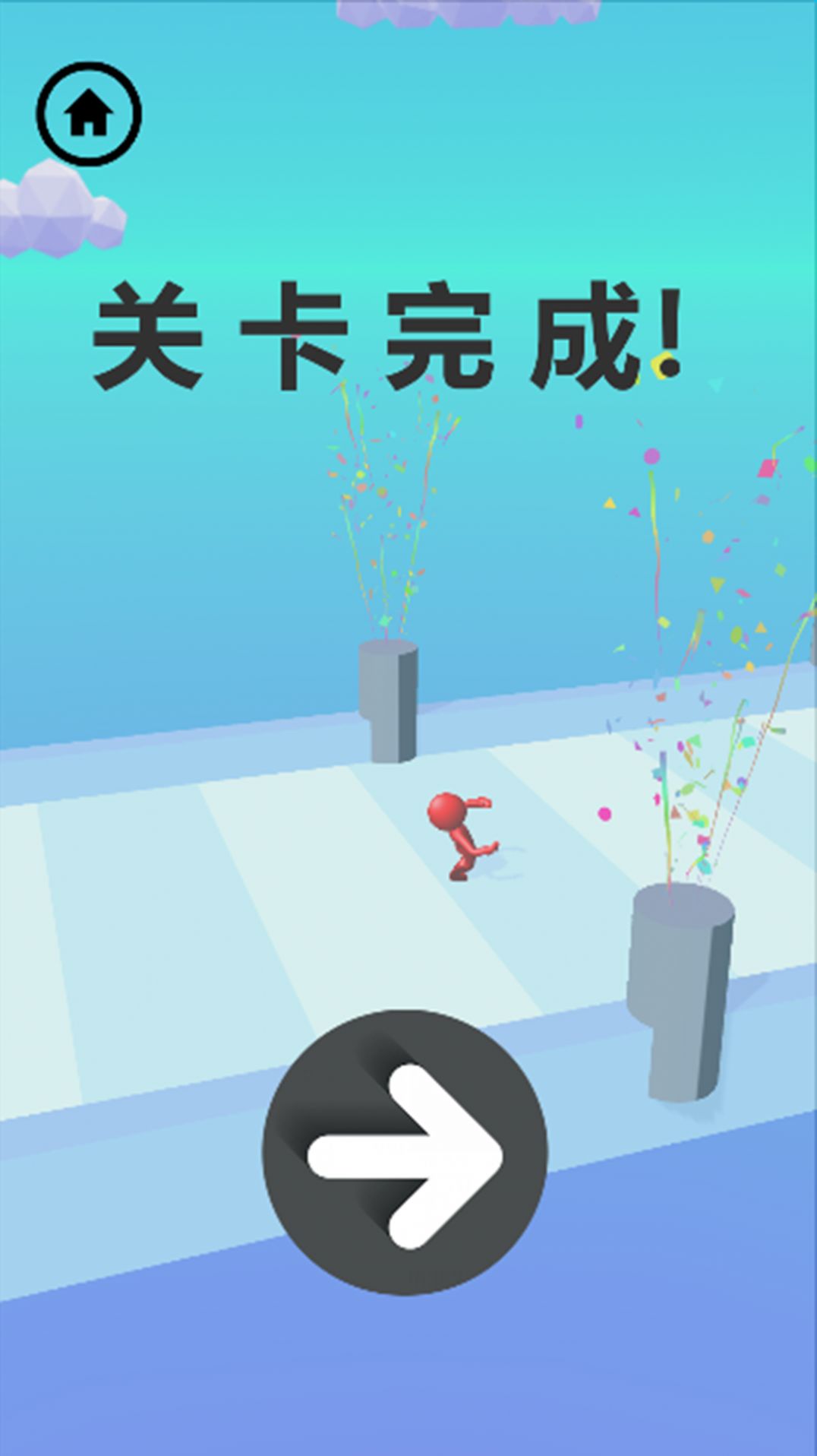 极速球球冲刺  v1.2图2