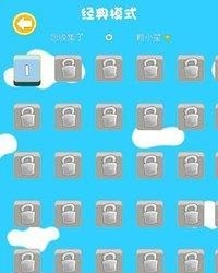 水果连连看3  v2.5图2
