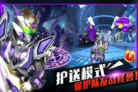 铠甲勇士之英雄传说  v1.5.1图1