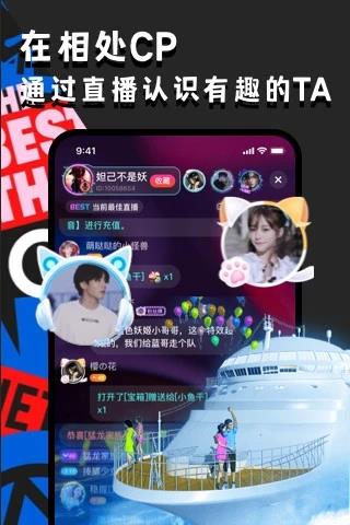 OU电音  v1.9.21图2