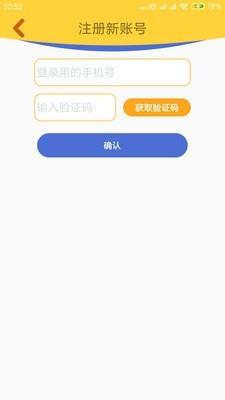 图解数学教师  v1.1.20图2