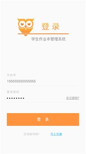 错不了  v1.0.1图3