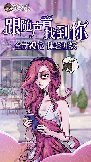 狼人杀单机版  v2.6.86图3