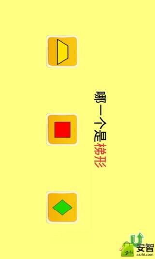 儿童启蒙乐园  v3.5.3图4