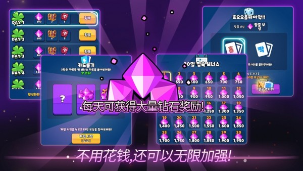 弓箭手追逐者  v1.0.09图2