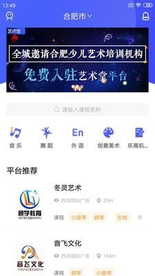 艺术堂  v1.1图1