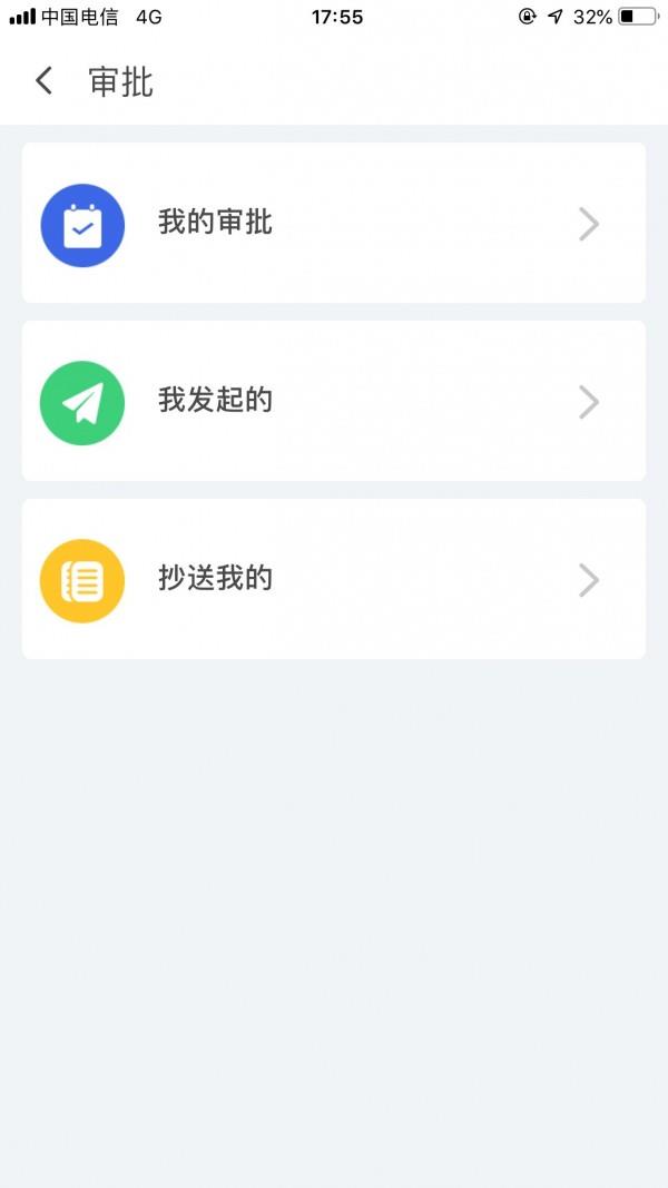 学丁  v3.62.7图4