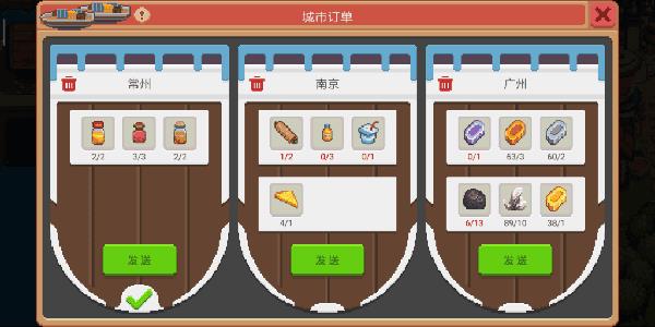 奶牛镇的小时光