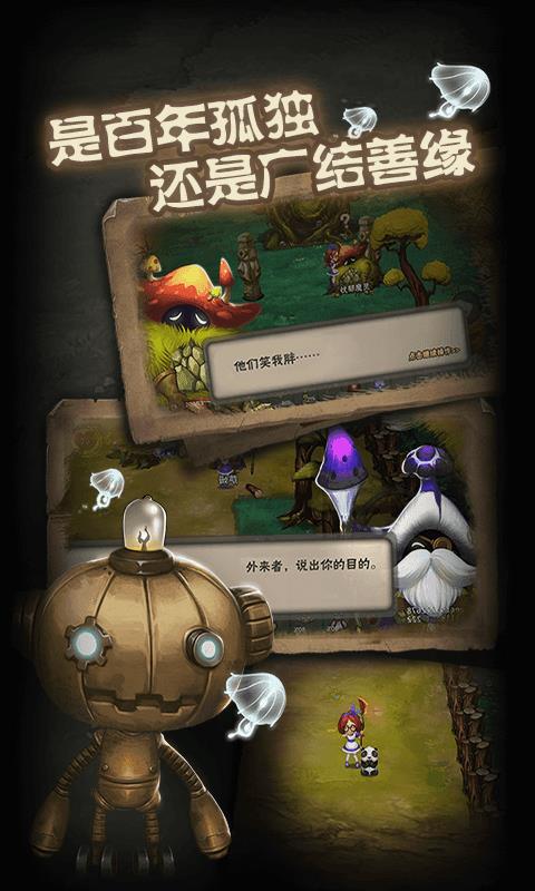 灵魂岛  v1.0.3.17图3