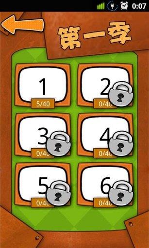 成语玩命猜  v1.6.2图3