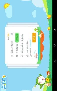 神童云书包  v59.0图5