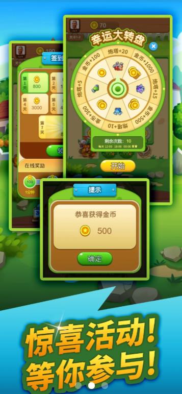 暴打僵尸红包版  v4.0图1