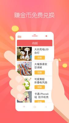 她社区  v8.2图4