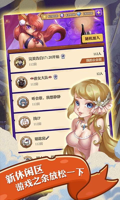 饭局狼人杀安卓版  v3.0.0图3