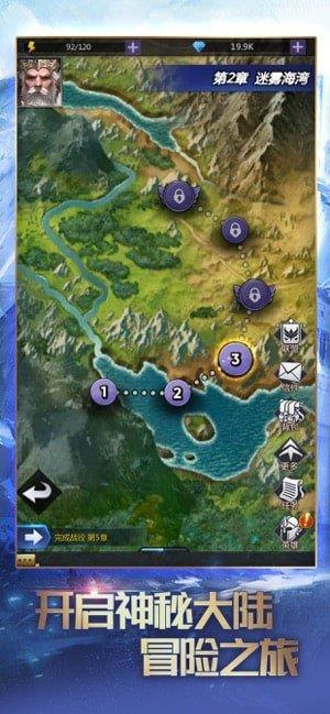 龙谷奇兵  v5.0.27图1