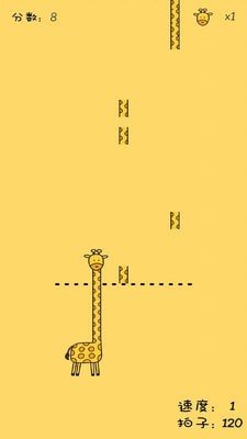 活的像个恐龙  v1.0图1