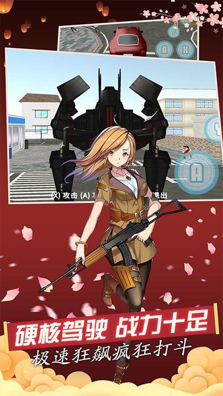 天天跑酷欢乐版  v1.5图1