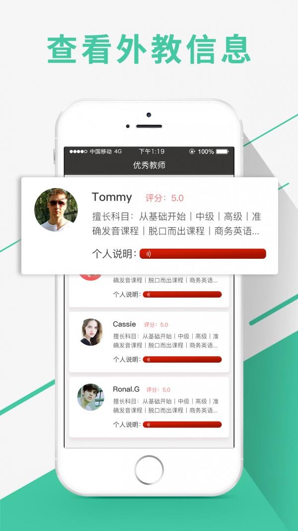 达卡课堂  v1.1.3图4