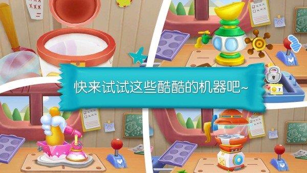 糖果工厂  v9.57.50.01图3