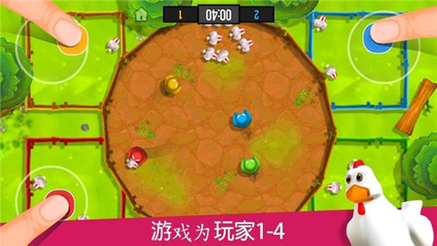 火柴人派对  v1.9.6图1