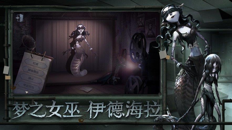 第五人格不用登录版