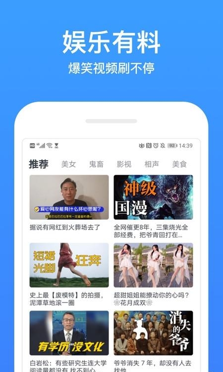 今日影视大全官方版  v8.3.5图1