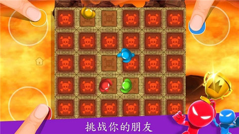 火柴人派对  v1.9.6图2