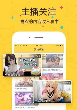 喵叽  v1.6图3