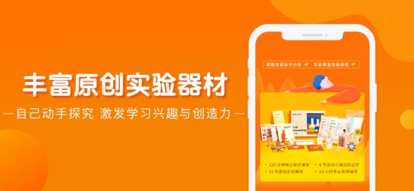 南瓜科学  v3.6.0图3