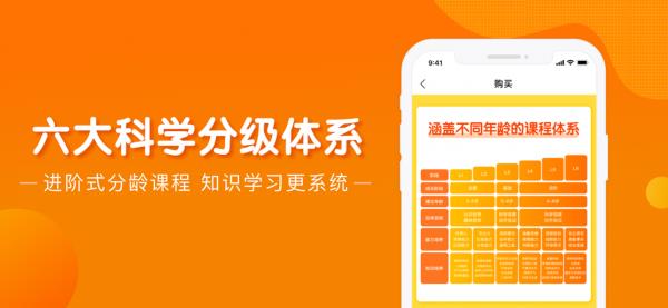 南瓜科学  v3.6.0图5