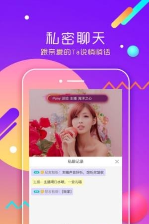 映秀直播官方最新版  v1.1.2图3