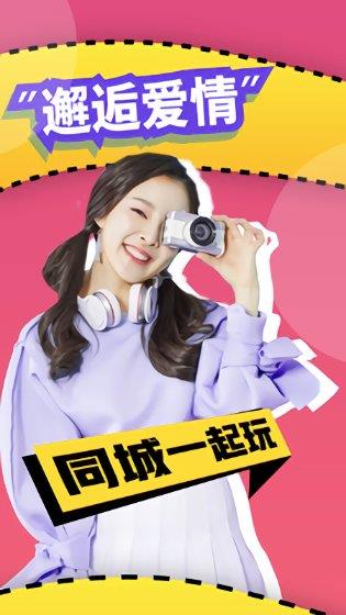柚汁陪玩最新版  v1.0.7图3
